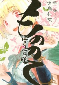 TxU0neWmg0TP_250x350