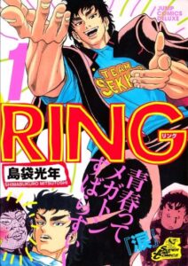 Кольцо (RING)