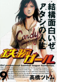 47TMQF3sKOsh_250x350