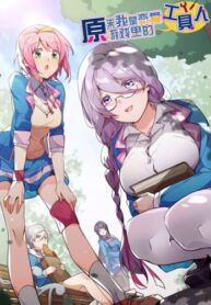 cB5N5Y6pEi5a_250x350