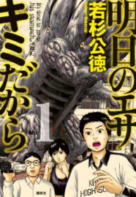 cover_250x350 — 2023-09-08T211058.376