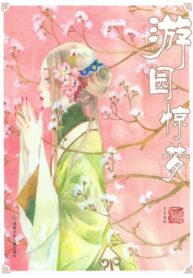 gNCDklj1eC6l_250x350