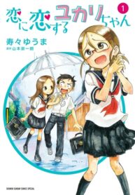 JhxYuXuMRNUO_250x350