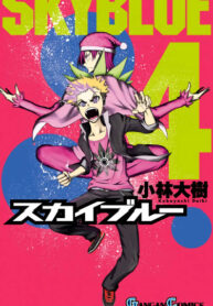 nE3PjyKJwCcA_250x350