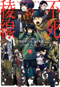 pJ4L7a66WDSo_250x350