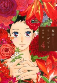 sdqKOD2UXdWc_250x350