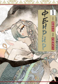 sOklyeEtOo7Y_250x350