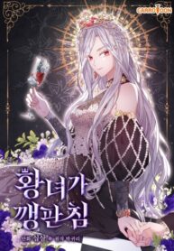 wIuVyCUllNKX_250x350