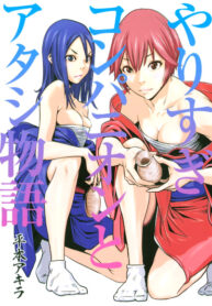 JGFOxCPONGH0_250x350