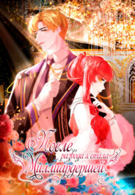 VrwdES0Rf5bC_250x350