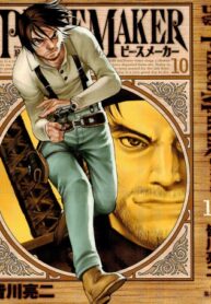 YwVIAvBALSXT_250x350