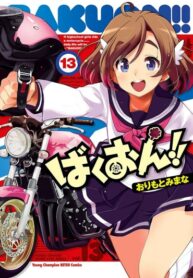 1xMaQZRlmjNj_250x350