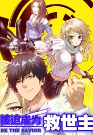 axP6UTCBx3b2_250x350