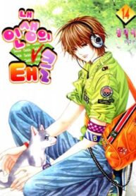 cover_250x350 — 2023-11-06T115528.314