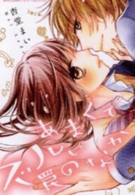 cover_250x350 — 2023-11-06T165556.296