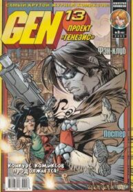 cover_250x350 — 2023-11-16T195634.952