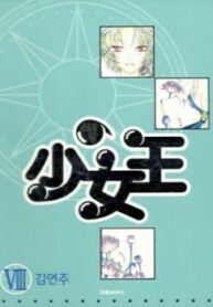 cover_250x350 — 2023-11-17T211827.467