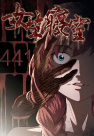 cover_250x350 — 2023-11-17T212708.363