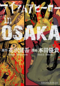 cover_250x350 — 2023-11-26T191207.924