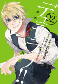 dXjpm1cHjNBX_250x350