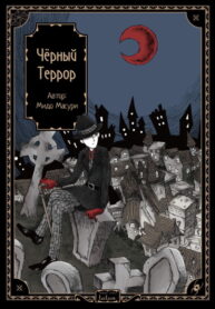 jqJV1JJ2GEGo_250x350