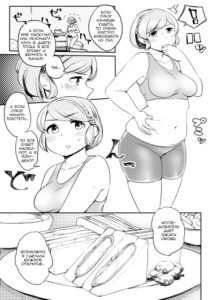 Сборник рассказов от @Fusa Syobou