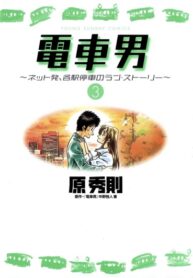 M3S8nNXbWW1b_250x350