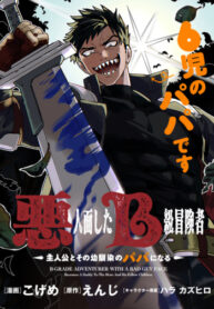 NE3YwNXpg92L_250x350