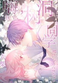 NEKKR0Z3YJCS_250x350