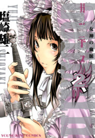 qbZVGsUan68n_250x350