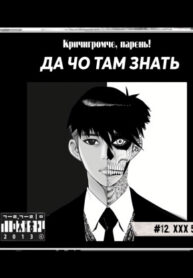 UycsZ0qihnoP_250x350