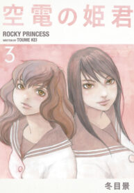 39yfkmmXGQdd_250x350