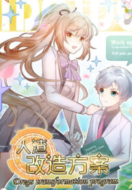 5Ojw5Ev7GEPX_250x350