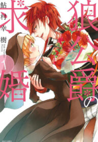 cover_250x350 — 2023-12-02T155625.045