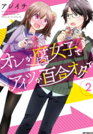 cover_250x350 — 2023-12-02T171823.069