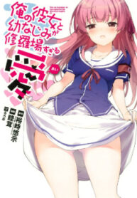 cover_250x350 — 2023-12-02T175848.026