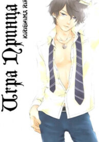 cover_250x350 — 2023-12-04T194528.527