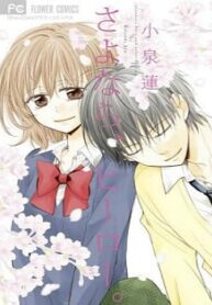 cover_250x350 — 2023-12-09T194722.740