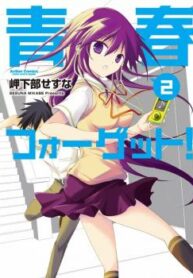 cover_250x350 — 2023-12-10T114745.083