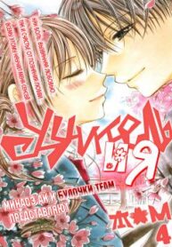 cover_250x350 — 2023-12-10T155521.767