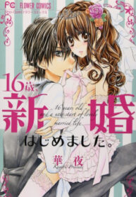 cover_250x350 — 2023-12-20T160914.071