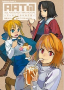 Все вокруг TYPE-MOON