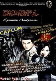 cover_250x350 — 2023-12-29T200110.856