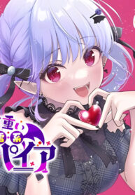 gCFAnAEvo84f_250x350