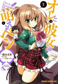 HpGaROsWtNHc_250x350