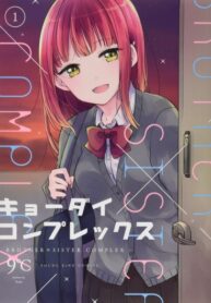 jS0DtnFc3pln_250x350