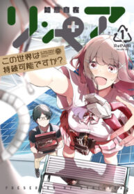 N4JQkXwp4WMh_250x350