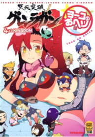 nkV8jpSxNxGF_250x350