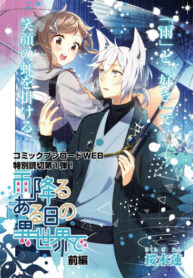 oyteoh6eet3L_250x350