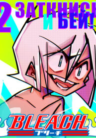 uJhyXDZ0Wk4I_250x350